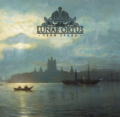Lunae Ortus : Тени града